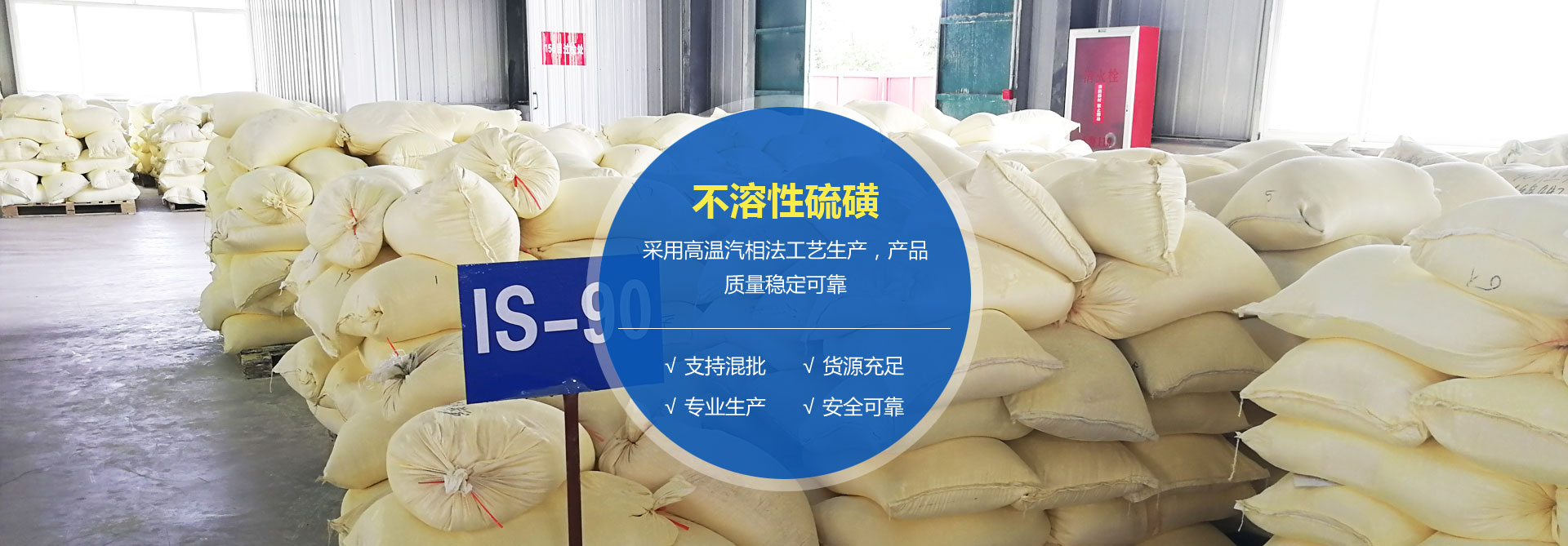 泰安市沙巴体育app官网登录化工有限公司