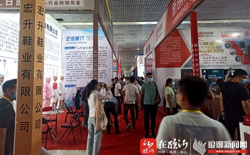 2020中国临沂劳动防护用品交易会盛大开幕