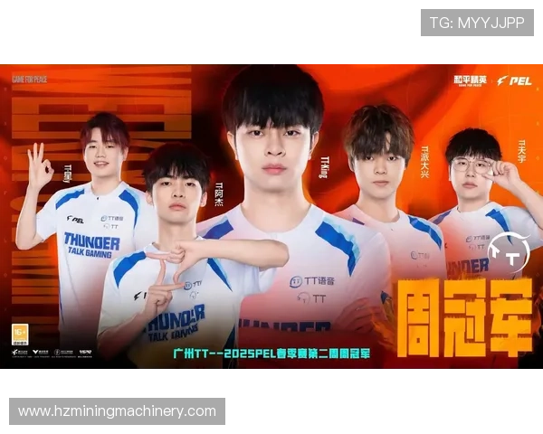 《2025年全球电竞赛事大揭秘：新兴战队崛起与经典战队再度争锋》