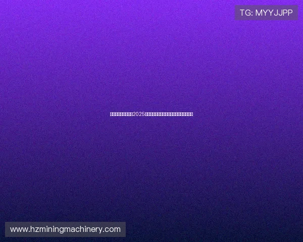 电竞行业再迎革新，2025年全球赛事计划曝光，顶级战队新动态揭秘